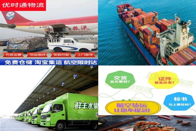 迪庆州到葡萄牙航空货运公司-迪庆州到葡萄牙物流专线
